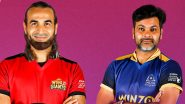 How To Watch Legends League Cricket 2022 Free Live Streaming Online: कब, कहां और कैसे देखें इंडिया महाराजा और वर्ल्ड जायंट्स की लाइव स्ट्रीमिंग और लाइव टेलिकास्ट